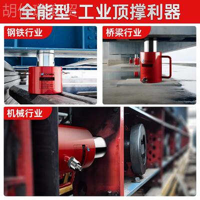 液压千斤顶分离式千斤顶液压油缸015T20T3T50T00T20899030吨加长