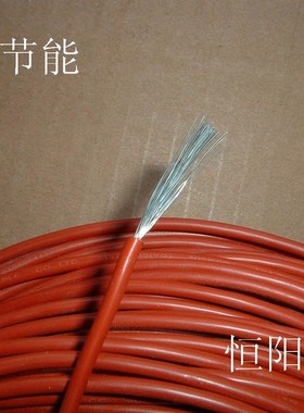 0.75矽胶线0.824平方单芯电线0.85镀锡特软电源线18awg耐高温600v