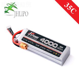 航2636模电池无人0机1300/1500/1800/c4000mAh高倍率10锂C60备注