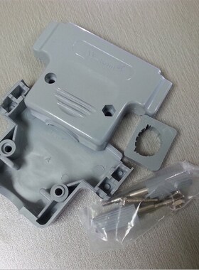 供应DB50P灰色装配壳 现货HDB78 36W4 d-sub连接器公母头用塑料壳