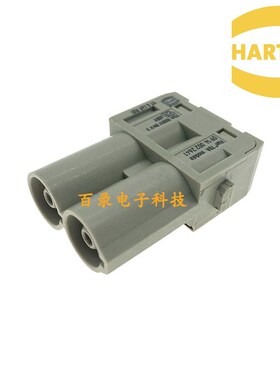 HARTING重载模块09140022646 2芯70A公头6-16mm  HMK70-002.1-F