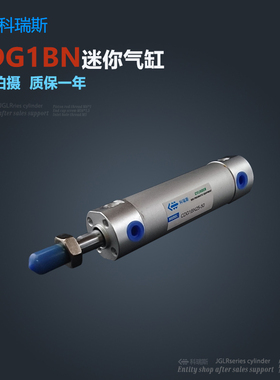 SMC型迷你气缸CG1BN/CDG1BN20*25/50/75/100/125/150/175/200/300