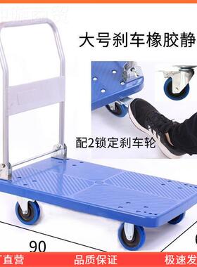 露营小推搬手推车平35259板车拖车小货拉车推车折叠便携家车用货