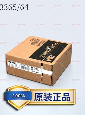 带状电缆 64芯FC排线C3365/64印字排线1.27mm间距28AWG导线