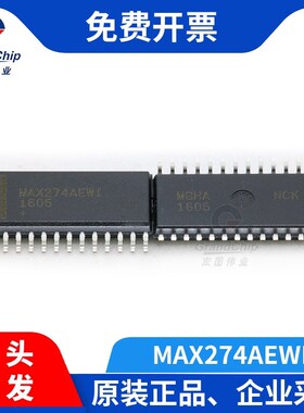 宏图伟业 MAX274AEWI 模拟信号低噪声连续时间有源滤波器SOP28