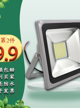 12vled灯泡 投光灯12V伏85V超亮夜市照明摆地摊灯 led节能电瓶灯