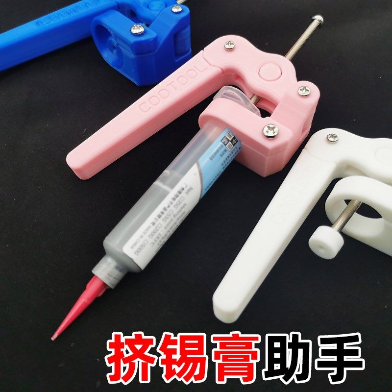 PCB焊锡手动贴片省力点锡膏机挤锡膏器挤锡器11mm14mm25mm18mm,清洗/食品/商业设备,洗车机,淘宝优惠券,粉丝福利购,淘宝优惠卷