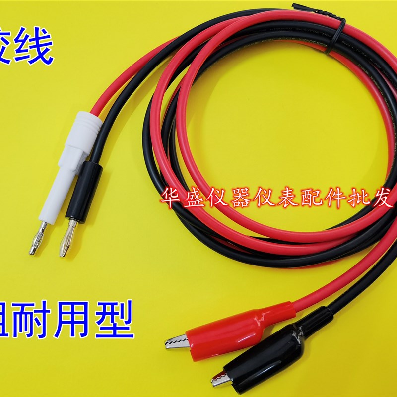 美瑞克耐压测试棒,RK2670A/RK2672A /RK2671ARK2672B接地线回路线