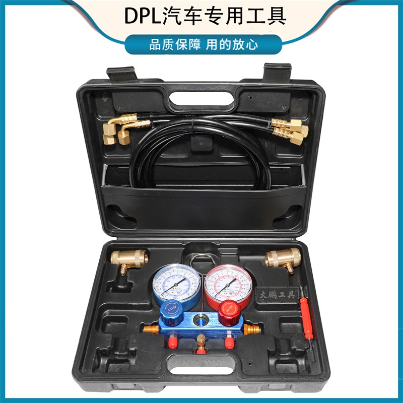 适用奔驰迈巴赫冷媒接头冷媒表高低压接头奔驰R744加氟工具高压管