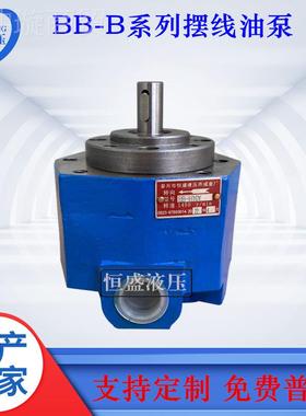 BB-8B125N B6N B4 BB0F B32 B-B16F内啮合齿恒盛轮线液压油泵摆转