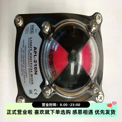 HKC APL-210N韩国原装进口型阀门回信器 限位开关盒 阀位反馈器