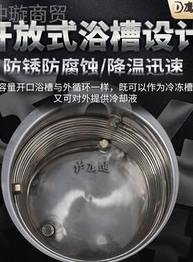 低温冷却液循环泵DL0SB系列5L/10L/20L冷/3L/5水0L低温泵制PZX冷