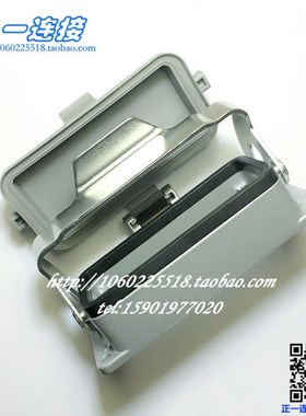 进口连接器 安费诺Amphenol C146 10F016 00 31 单扣带盖底座外壳