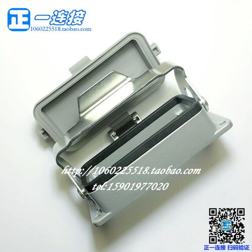 进口连接器 安费诺Amphenol C146 10F016 00 31 单扣带盖底座外壳