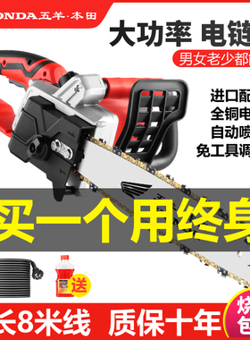 进口五羊电锯伐木锯大功率家用小型手持220V插电电链锯锯柴链条锯