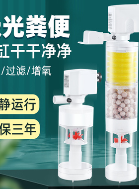 鱼马桶鱼缸过滤器过滤循环系统制氧一体机养鱼低水位小型静音内置