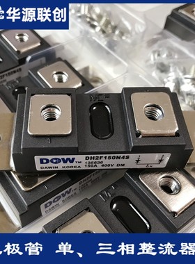 快恢复二极管DH2F100N4S DH2F150N4S MPJC2CA100U40 MPJC2CA150U4