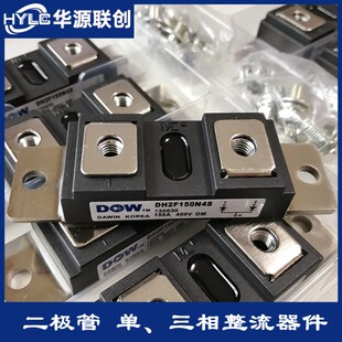 快恢复二极管DH2F100N4S DH2F150N4S MPJC2CA100U40 MPJC2CA150U4