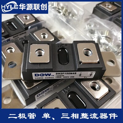 快恢复二极管DH2F100N4S DH2F150N4S MPJC2CA100U40 MPJC2CA150U4