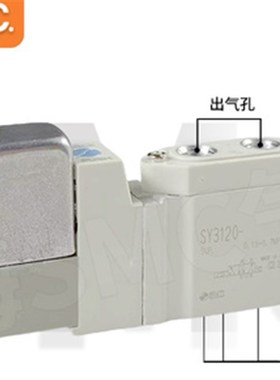 SMC电磁阀SY3120-5120-7120-5-LZD-G-E-01-02-C8-10-6-7320-320M5