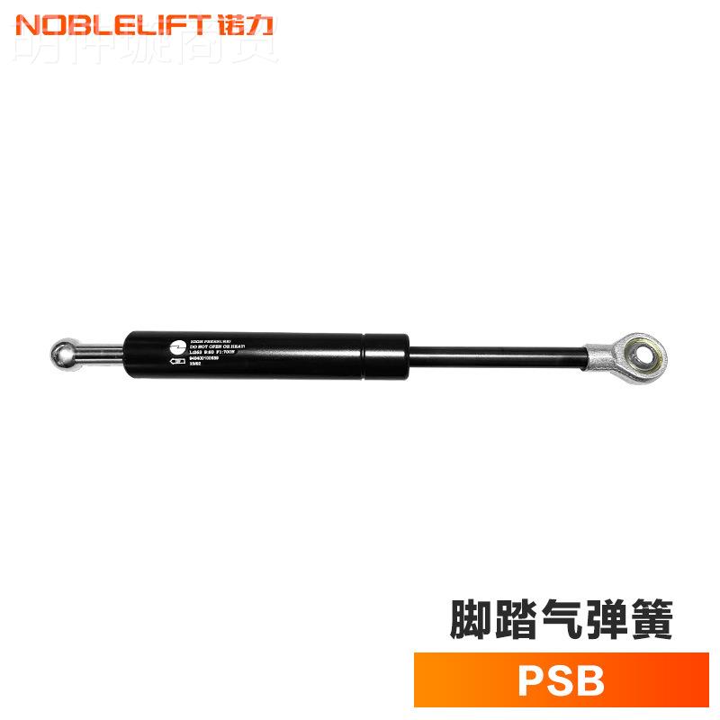 诺S力电动叉车配件轮子电堆高车转向轮 磁性开RQYP关S动B15/P16W