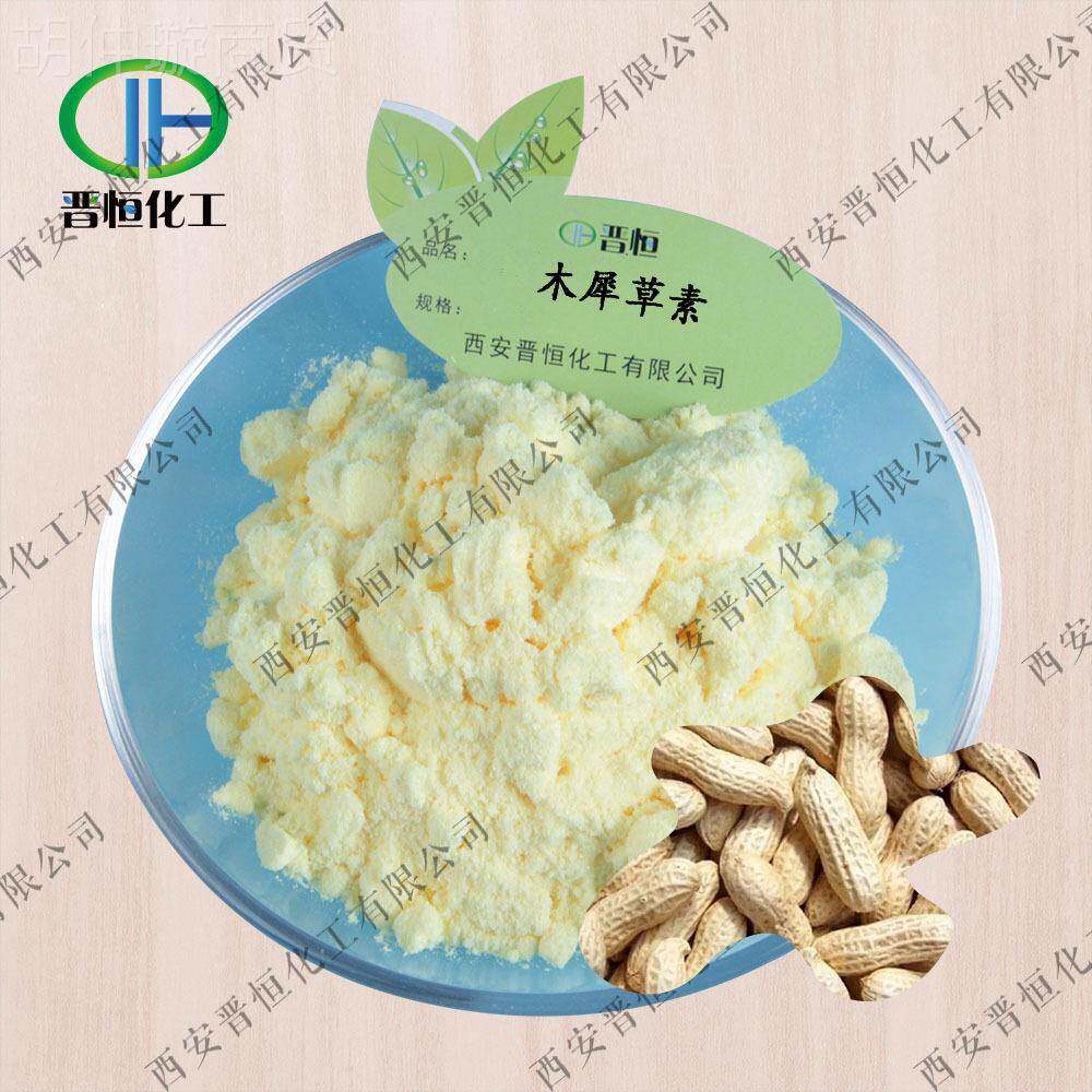 木犀草素98%花壳袋提取物黄色生素黄示灵黄 100g/现货AWU包邮图片