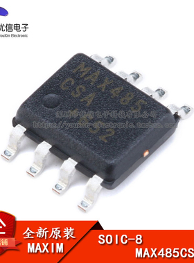 原装正品 贴片 MAX485CSA+T SOIC-8 RS-485/RS-422 收发器芯片