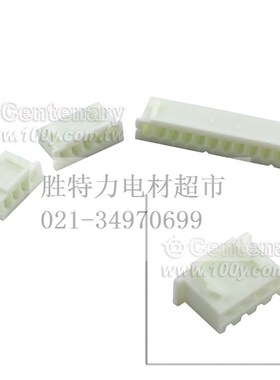 XHP-6 日本JST原厂正品塑壳 连接器 XH系列 母头2.5MM 6P 100起订