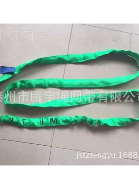 2T2形M4M 圆吊吊装带 2吨4FFQ米8米柔性环形吊带 起重吊装带纤维