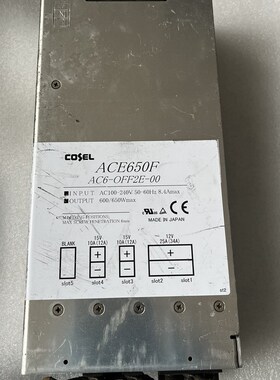 拆机COSEL ACE650F AC6 OFF2E-00 电源 12V25A 双15V10A 0FF2E-00