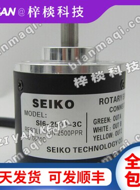 SI6-2500-3C编码器100 200 360 500 600 1000 2000