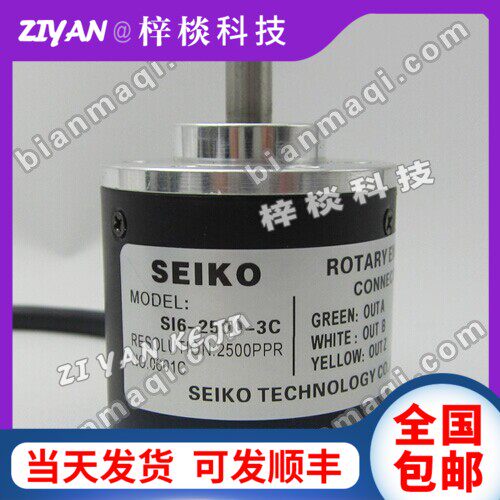 SI6-2500-3C编码器100 200 360 500 600 1000 2000