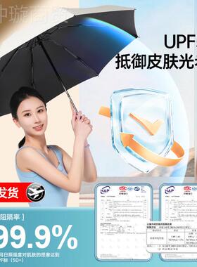 超胶防囊太阳伞女晒定SLL制遮阳晴雨两用迷你五折叠轻小巧伞便携
