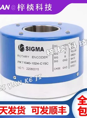 星玛电梯编码器PKT1040-1024-C15C旋转编码器PKT1040B-1024-C15C