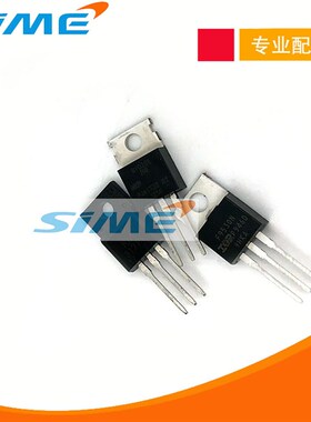 焊机MOS管9Z24/Z24/9Z34/Z34/IRF9530/IRF640FR024 驱动配件2073
