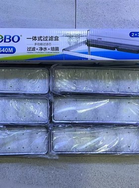 松宝鱼缸过滤棉片配件SOBOT620FT630FT640F一体式过滤设备890泵头
