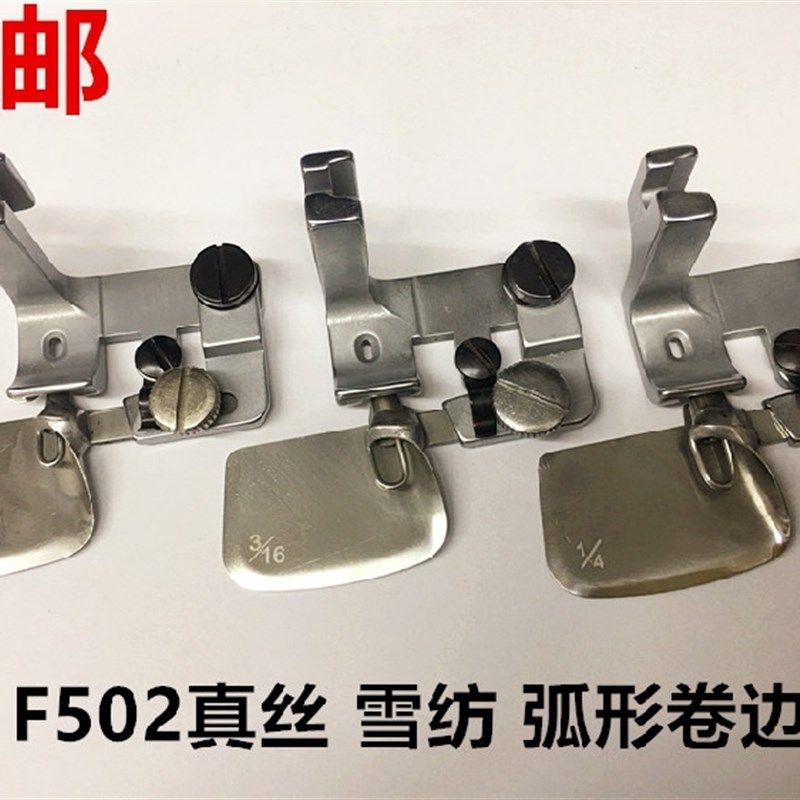 进口F502卷边压脚真丝雪纺面料压脚卷边器弧形0.3卷边器拉筒撸子,饰品/流行首饰/时尚饰品新,其他DIY饰品配件,淘宝优惠券,粉丝福利购,淘宝优惠卷