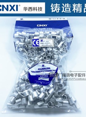 正品华西 CNXI 片形裸端子HDBN22-16   扁形裸端头 TP型 250只