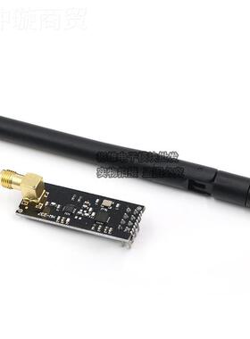 1100米远距离 NRLF2401+P+LNA的线无模块 送彬雄A天线