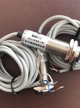 沪工集团CDD-11N 11P CDD-40N CDD-40P直流漫反射光电开关传感器