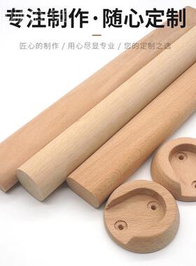 现货 实木榉杆木挂衣衣柜原木加厚木衣THF杆衣兰实柜挂杆木法座