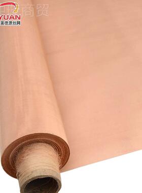 IYC实室信号电磁屏网黄蔽铜网现货防静电磷铜网导电散验热紫铜铜