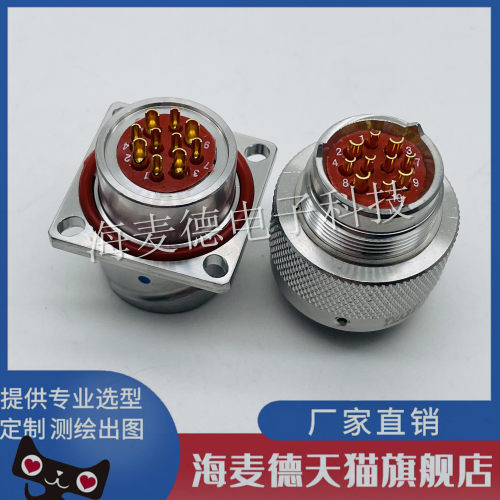YMA14F2K1P40 K1P40 YMA14T2Z1P40 Z1P40不锈钢船用电连接器2芯