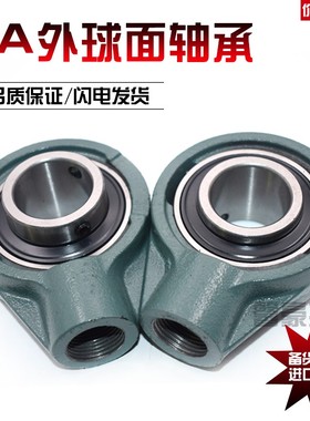 UCHA202鱼眼悬吊带轴203外球面轴承204带座205固定座206轴承支座