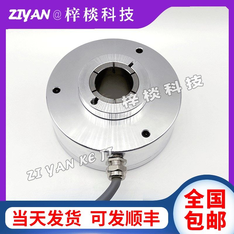 编码器EI90P40-P6PR-1024电机宜科空心轴光电旋转编码器,童鞋/婴儿鞋/亲子鞋,量脚器,淘宝优惠券,粉丝福利购,淘宝优惠卷
