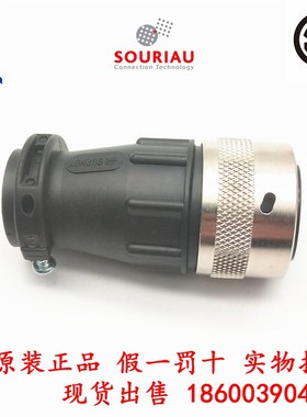 BURNDY SOURIAU工业19芯 插头母头19芯母头+AC尾夹+19插孔