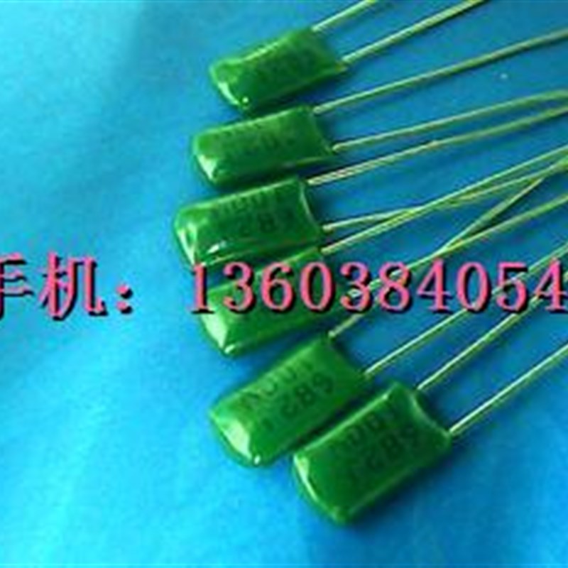 2A682涤纶电容(100只) 双皇冠卖家