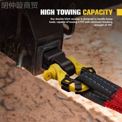 BUN器BUNKER IKER INDUST 2英寸4.5T方口拖U车臂 拖车连/接配34