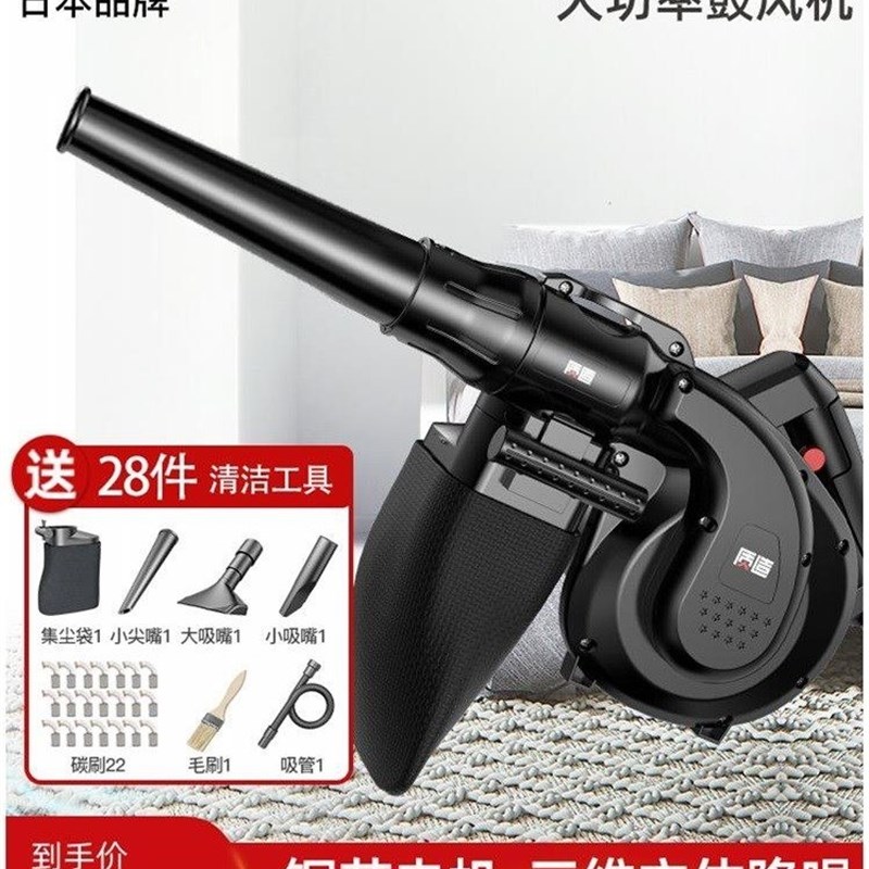大功率家用小型鼓风机电脑清灰除尘吸尘器工业220V强力吹灰吹风机