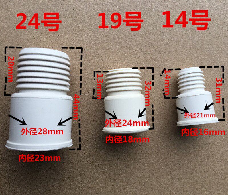 14 19 24 29号 螺纹 翻口塞 反口塞子 螺口密封橡胶塞14# 19# 24#
